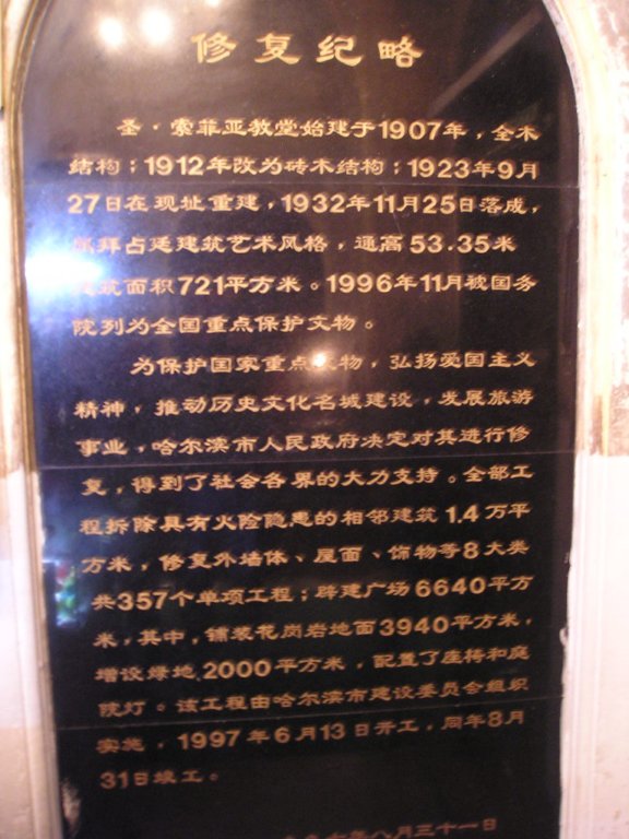 church29.jpg